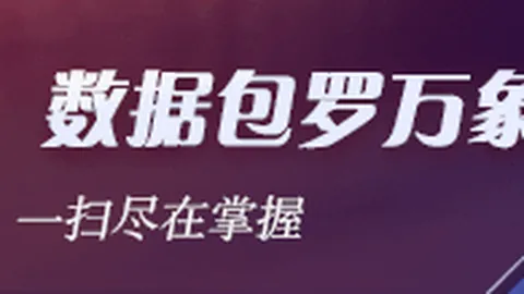 耐克电竞鞋助力，战队战力飙升！